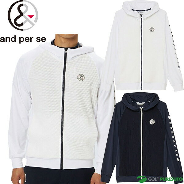 【エントリーで最大P11倍以上！15日 0：00〜23：59】 アンパスィ 長袖 フルジップ ブルゾン エアレーテックメッシュ 前身頃メッシュ素材 フーディーブルゾン メンズ AMF6915J2 アウター ゴルフウェア 2025年秋冬モデル and per se 秋冬ウェア ジャケット フード付き