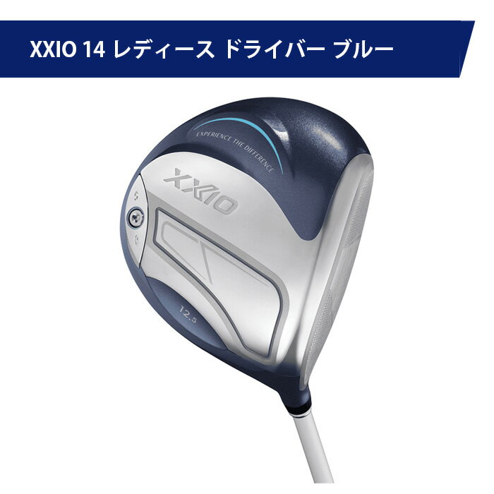 【最大2,000円OFFクーポン配布！9日20：00〜16日 01：59まで】 【レディース】ダンロップ ゼクシオ 14 ドライバー（ブルー／ホワイト） ゼクシオ MP1400L カーボンシャフト 2025年モデル[DUNLOP XXIO14][女性用]
