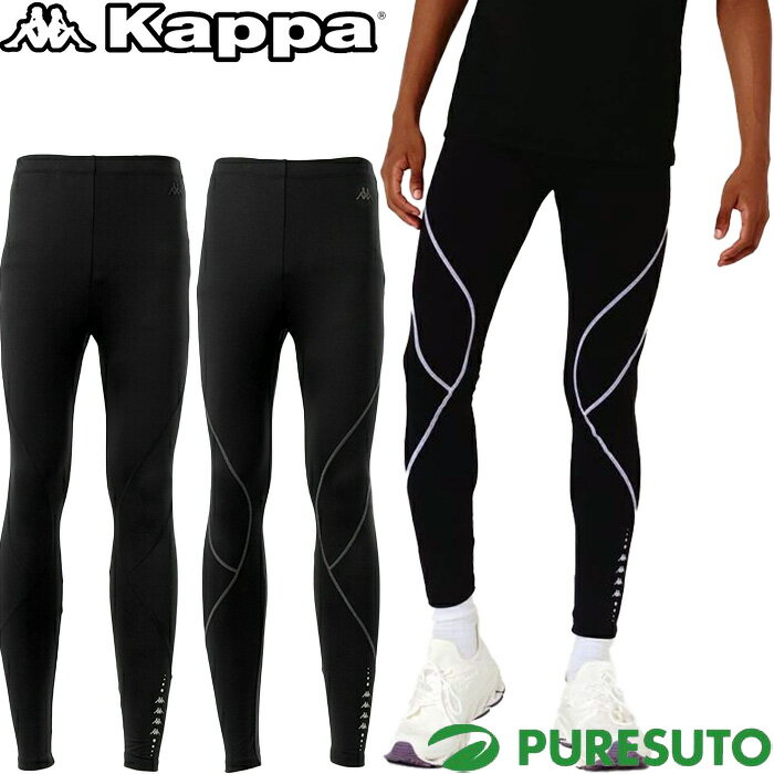 カッパ Kappa レギンス 裏起毛 トレーニング メンズ 245-223 ボトムス ランニング トレーニングウェア ..