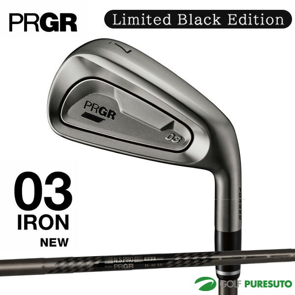 【数量限定モデル】 プロギア 03 アイアン リミテッド ブラック エディション 5本セット（#7-#9、P、A）スペックスチールIII Ver.2 Luxury Black スチールシャフト 2025年モデル[PRGR ゼロ サン アイアンセット]