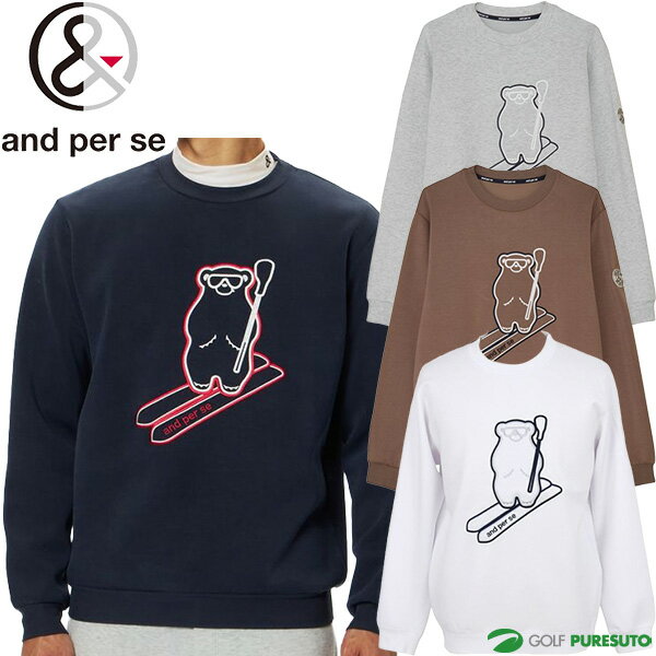 アンパスィ 長袖 マシュマロスウェット トレーナー メンズ AMF6215J3 トップス ゴルフウェア 2025年秋冬モデル and per se 秋冬ウェア