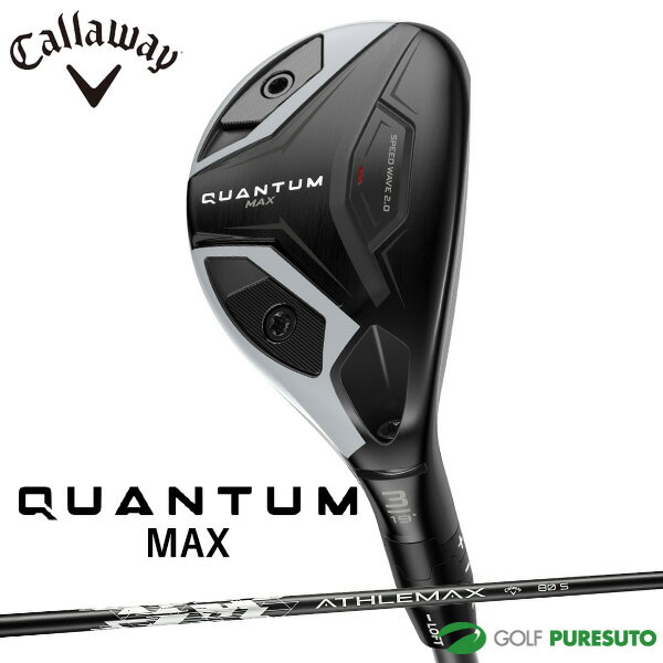Rakuten - キャロウェイ QUANTUM MAX ハイブリッド（ユーティリティ）ATHLEMAX 80 カーボンシャフト 2026年モデル[日本仕様][Callaway][クアンタム マックス HYBRIDS]