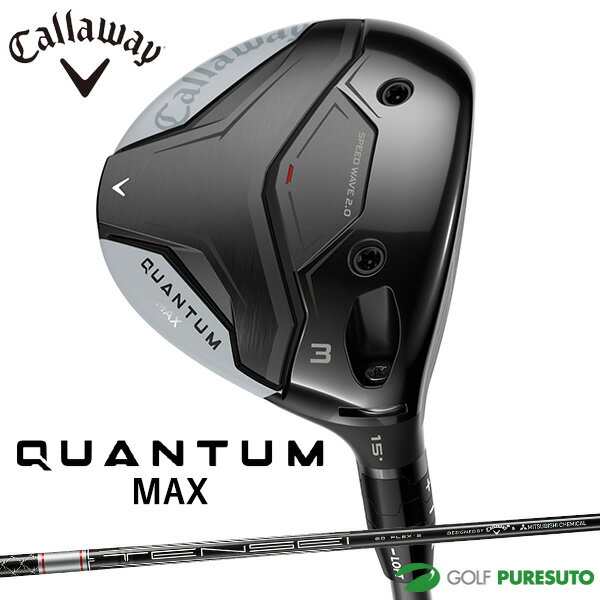 【先行予約】 【2月6日以降発送予定】 キャロウェイ QUANTUM MAX フェアウェイウッド TENSEI GRAY 60 for Callaway カーボンシャフト 2026年モデル[日本仕様][Callaway][クアンタム マックス]