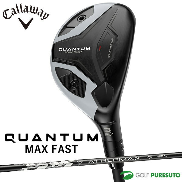 【最大2,000円OFFクーポン配布！4日20：00〜11日 01：59まで】 キャロウェイ QUANTUM MAX FAST ハイブリッド（ユーティリティ）ATHLEMAX 60 カーボンシャフト 2026年モデル[日本仕様][Callaway][クアンタム マックス HYBRIDS]