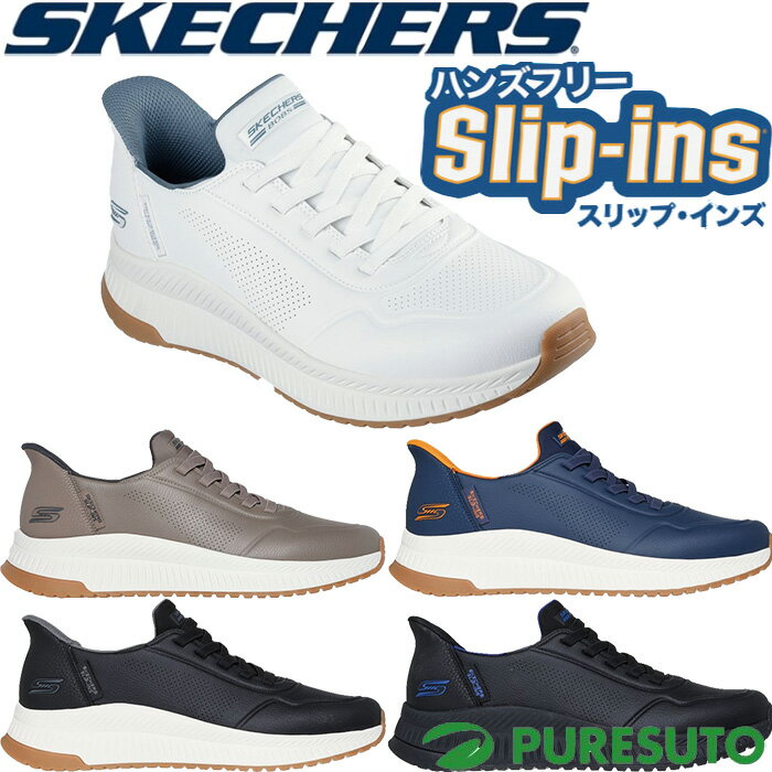 楽天市場】スケッチャーズ ゴルフ ピボット 54545 スパイクレス ゴルフ