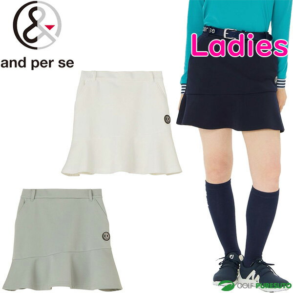 楽天市場】アンパスィ andperse スカートの通販