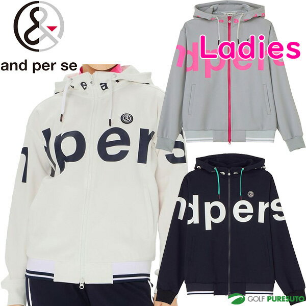 【最大3,000円OFFクーポン配布！4日20：00〜9日 23：59限定！】 【レディース】アンパスィ 長袖 フルジップブルゾン エアロスウェット フーディー...