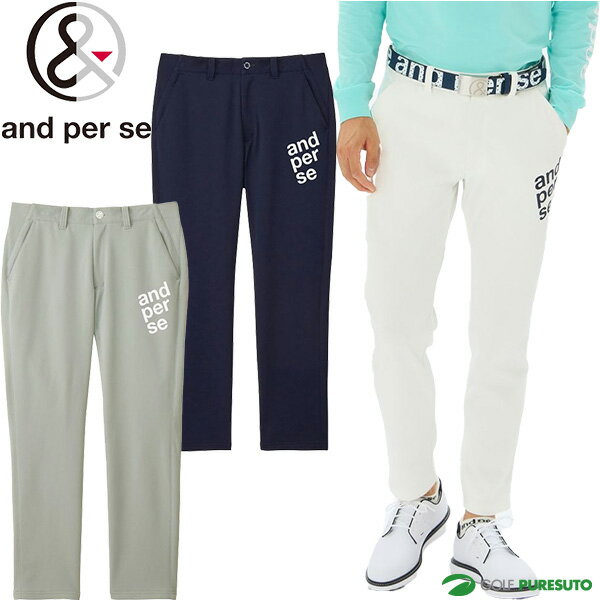 【エントリーで最大P11倍以上！15日 0：00〜23：59】 アンパスィ ロングパンツ エアロスウェット テーパードパンツ メンズ AMS5035J2 ボトム...