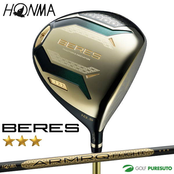 楽天市場】honma beres 3sの通販