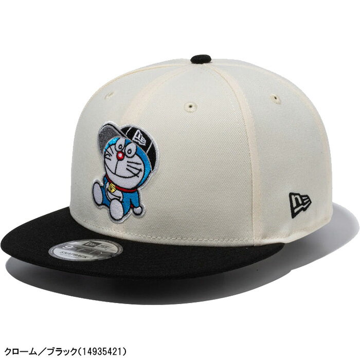 ニューエラ NEW ERA キャップ 9FIFTY ドラえもん キャップ ユニセックス 14935421／14935422 帽子 2026年春夏モデル 春夏ウェア NEWERA タウンユース カジュアル どらえもん ドラエモン メンズ レディース ヘッドウェア フラットバイザー 平つば フラットブリム