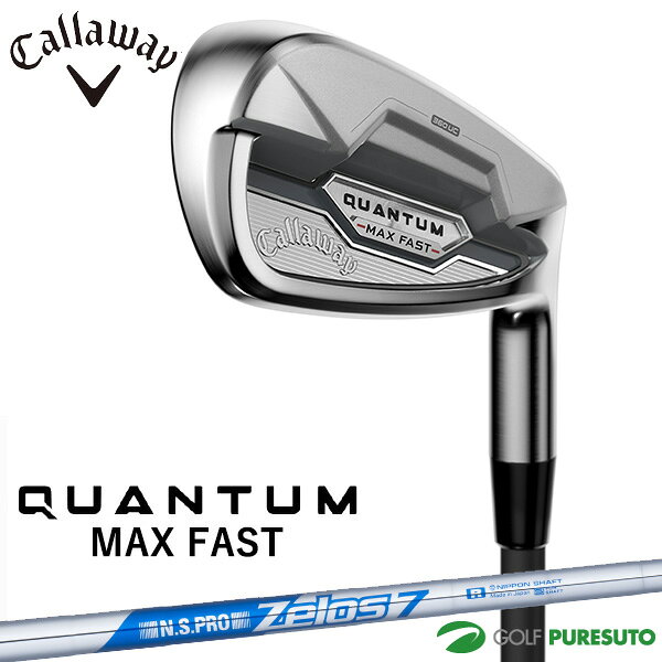 Rakuten - キャロウェイ QUANTUM MAX FAST アイアン 単品（GW、SW）NS PRO ZELOS7 スチールシャフト 2026年モデル[日本仕様][Callaway][クアンタム マックス ファスト IRON]