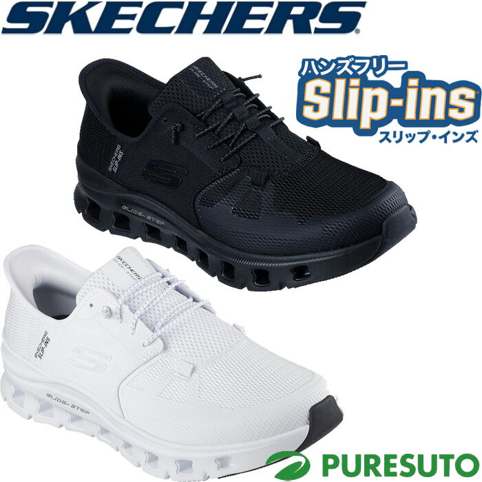 【スーパーSALE！10日 0時から全条件達成ででポイント全品10倍以上！】 スケッチャーズ Skechers スニーカー ハンズフリー スリップインズ グライドステップ プロ メンズ 232930 カジュアル タウンユース Hands Free Slip-ins GLIDE STEP PRO 脱ぎ履きしやすい