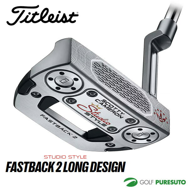 【最大2,000円OFFクーポン配布！4日20：00〜11日 01：59まで】 タイトリスト スコッティー キャメロン Studio Style Fastback 2 Long Design パター 2026年モデル[titleist ゴルフクラブ][SCOTTY CAMERON スタジオスタイル][ファストバック ロングデザイン]