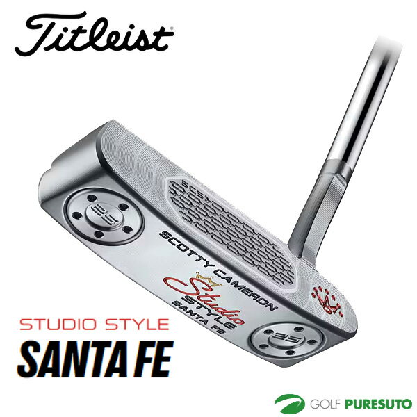 【先行予約】【2月12日以降順次発送予定】 タイトリスト スコッティー キャメロン Studio Style Santa Fe パター 2026年モデル[titleist ゴルフクラブ][SCOTTY CAMERON スタジオスタイル][サンタ エフイー]