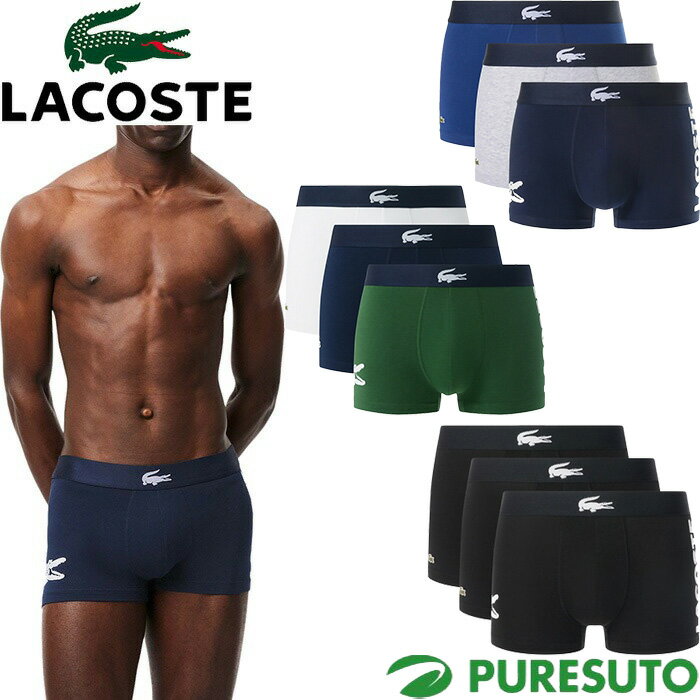 ラコステLACOSTE3パックスト...