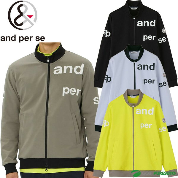 【最大3,000円OFFクーポン配布！4日20：00〜9日 23：59限定！】 アンパスィ 長袖 フルジップブルゾン ショットスムーザースウェット メンズ AM...