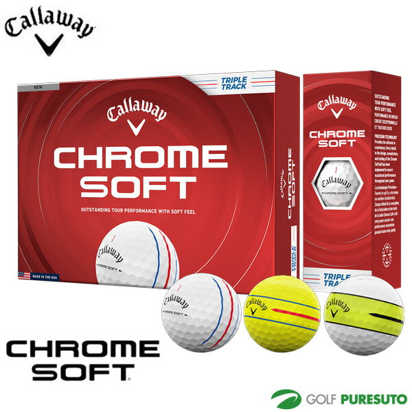 楽天市場】キャロウェイ クロムソフト イエローの通販