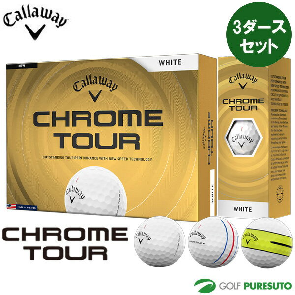 ����������� ������ĥ��� ����եܡ��� 3���������å�(36����) 2026ǯ��ǥ� Callaway[CHROME SOFT TOUR][���ե� �ĥ���][...
