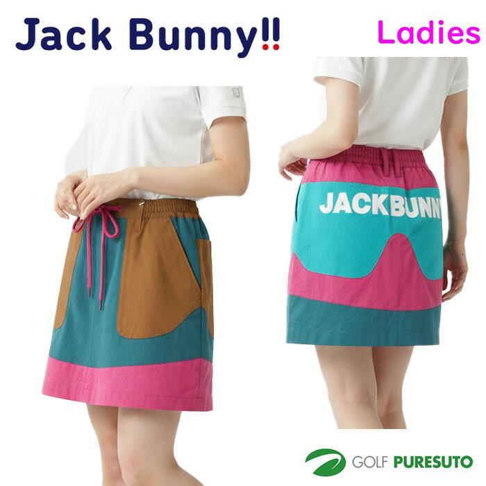 楽天市場】ジャックバニー レディース（スカート｜レディースウェア
