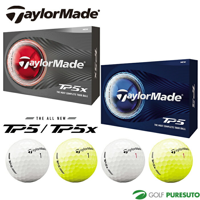 【エントリーで最大P11倍以上！15日 0：00〜23：59】 テーラーメイド ゴルフボール TP5／TP5x 1ダース（12球入）2026年モデル Taylo...