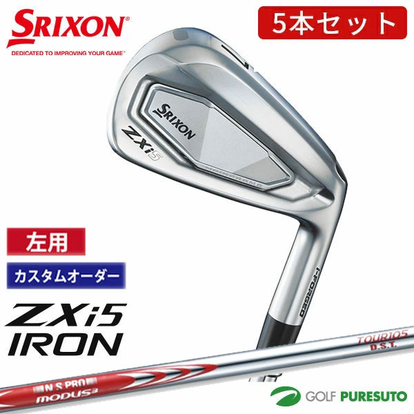 【お買い物マラソン！店内全品P5倍以上！15日 0：00〜16日 01：59まで】 【カスタムオーダー】【レフティー（左用）】ダンロップ スリクソン ZXi5 アイアン 5本セット（＃6〜9 PW） NS PRO MODUS3 TOUR105 DST スチールシャフト 2024年モデル［DUNLOP SRIXON］【■DC■】
