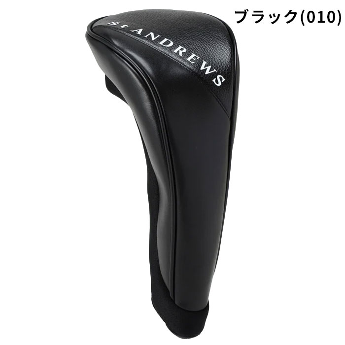 セント・アンド・リュース ヘッドカバー シンセティックレザードライバー用 042-69...