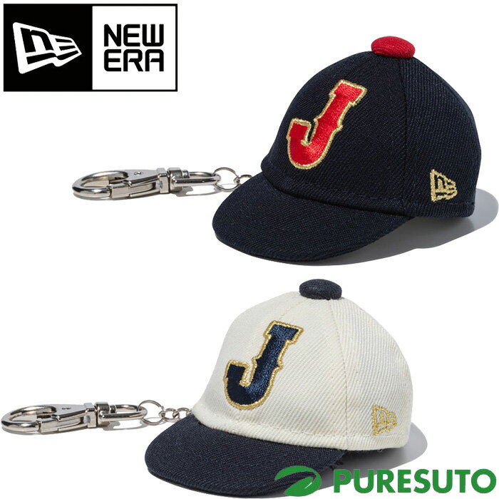 ニューエラ NEW ERA キャップキーホルダー World Baseball Classic 14948188／14948189 サムライジャパン 侍ジャパン ユニセックス キャップ型 帽子型 2026年春夏モデル NEWERA メンズ レディース ワールドベースボールクラシック 野球 WBC