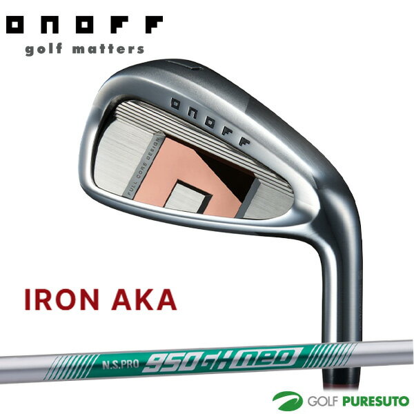 Rakuten - オノフ AKA アイアン 4本セット(#7〜#9、PW) N.S.PRO 950GH neo (S) スチールシャフト 2026年モデル ゴルフクラブ[ONOFF GOLF アカ 赤]【■Ti■】