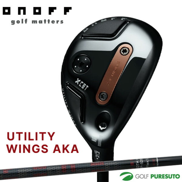 オノフ ONOFF UTILITY WINGS AKA 2026 MODEL