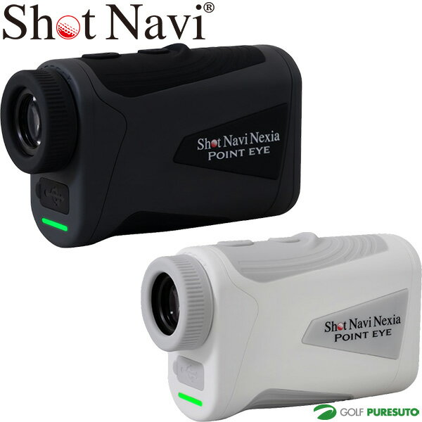 【スーパーSALE！11日 01：59まで全条件達成で全品ポイント最大5倍以上】 ショットナビ ゴルフ Nexia シリーズ ポイントアイ レーザー距離計 ゴルフ距離計測器 測定器 ゴルフ距離計 2026年モデル ネクシアシリーズ POINT EYE Shot Navi 軽量 コンパクト