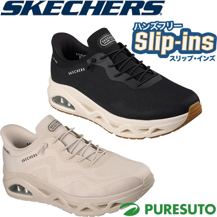 スケッチャーズ Skechers スニーカー ハンズフリー スリップインズ ウノ グライドステップ エア グライダーズ メンズ 183421 カジュアル タウンユース Hands Free Slip-ins UNO GLIDE-STEP - AIR GLIDERS 脱ぎ履きしやすい