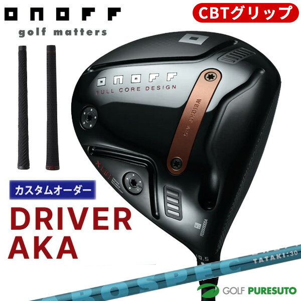 楽天市場】オノフ ゴルフ aka 赤 ドライバーの通販