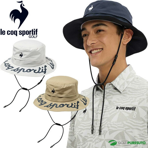 SINACOVA GOLF - 【お買い物マラソン！店内全品P5倍以上！25日 0：00〜23：59まで】 ルコックスポルティフ ゴルフ ハット まぶガード ひも付きハット LG6SCP71M 帽子 ヘッドウェア ゴルフウェア 2026年春夏モデル le coq sportif golf 春夏ウェア