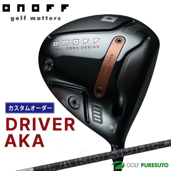 Rakuten - 【最大2,000円OFFクーポン配布！4日20：00〜11日 01：59まで】 【カスタムオーダー】オノフ AKA ドライバー LABOSPEC ST65 カーボンシャフト 2026年モデル ゴルフクラブ[ONOFF GOLF アカ 赤 CBTグリップ]【■Ti■】