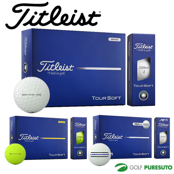 Rakuten - タイトリスト ゴルフボール TOUR SOFT 1ダース（12球入り） ●2026年モデル● Titleist[ツアーソフト]