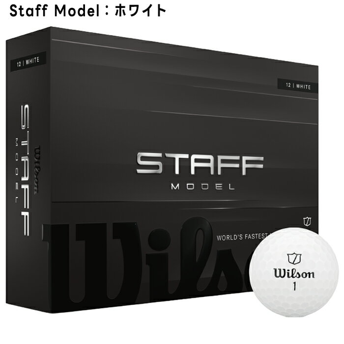 ウィルソン ゴルフボール Staff Model／Staff Model X 1ダース（12球入）2026年モ...