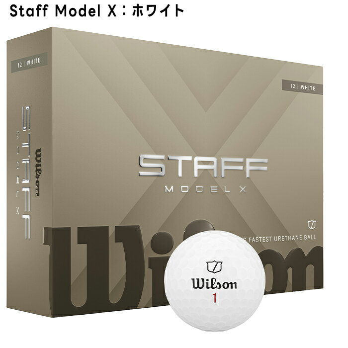 ウィルソン ゴルフボール Staff Model／Staff Model X 1ダース（12球入）2026年モ...