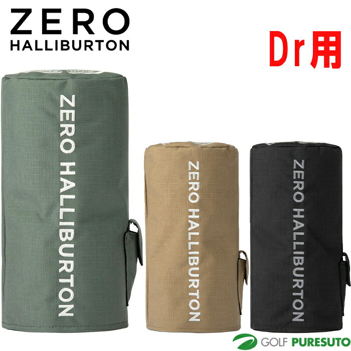 �����ϥ�С��ȥ� ����� RGF Series DR Cover �ɥ饤�С��� �إåɥ��С� ZHG-HC26 RGF 85271 ����վ�ʪ ����ե���֥���...