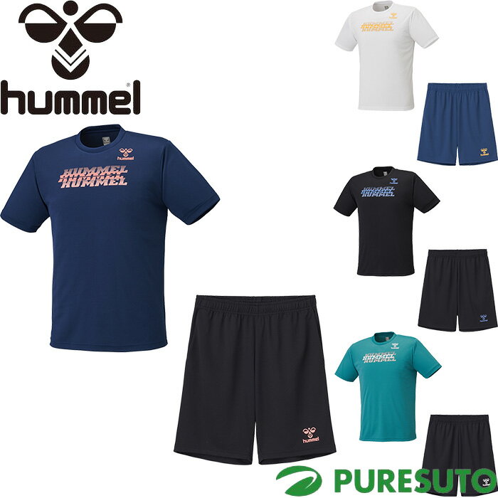 ヒュンメル hummel プラクティスTスーツ 半袖Tシャツ+ハーフパンツ 上下セット セットアップ メンズ HAP1243SP スポーツ トレーニング フィットネス サッカー フットサル 練習用 部活 2026年モデル