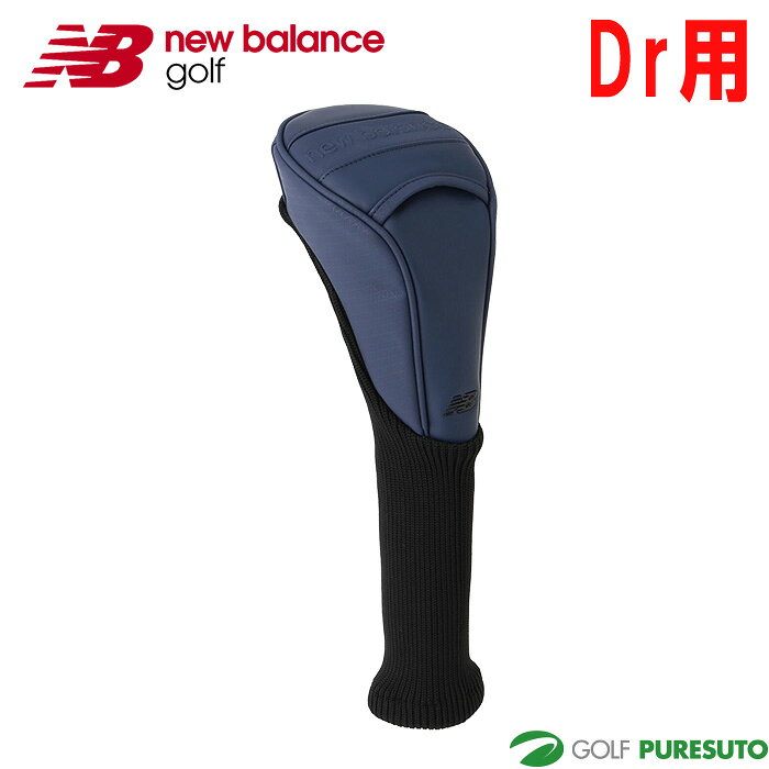 楽天市場】new balance キャディバッグ（カラーネイビー