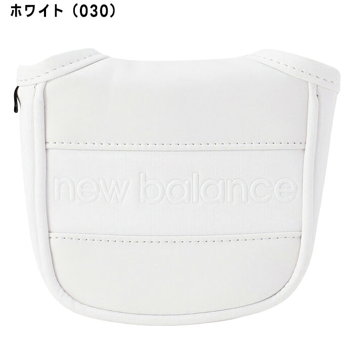 【お買い物マラソン！店内全品P5倍以上！4日 20：00〜5日 23：59まで】 ニューバランス ゴルフ マレット型 パターカバー UNISEX ヘッドカバー 012-6984010 ゴルフクラブカバー 2026年モデル Newbalance GOLF