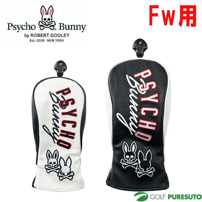 乐天商城 - サイコバニー フェアウェイウッド用 PU ヘッドカバー PBMG6AH2 ゴルフクラブカバー 2026年モデル Psycho Bunny