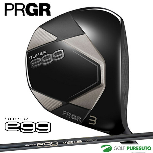 プロギア SUPER egg フェアウェイウッド オリジナルカーボンシャフト 高反発モデル 2026年モデル [PRGR][ゴルフクラブ][スーパーエッグ]