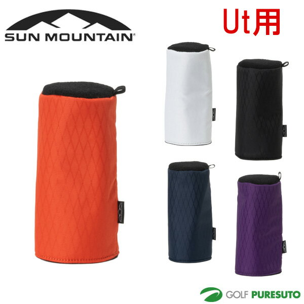 Rakuten - サンマウンテン ゴルフ ユーティリティ用 ヘッドカバー CYLINDER TYPE UT SUMG5FH3 メンズ レディース ユニセックス 2026年モデル SUN MOUNTAIN GOLF