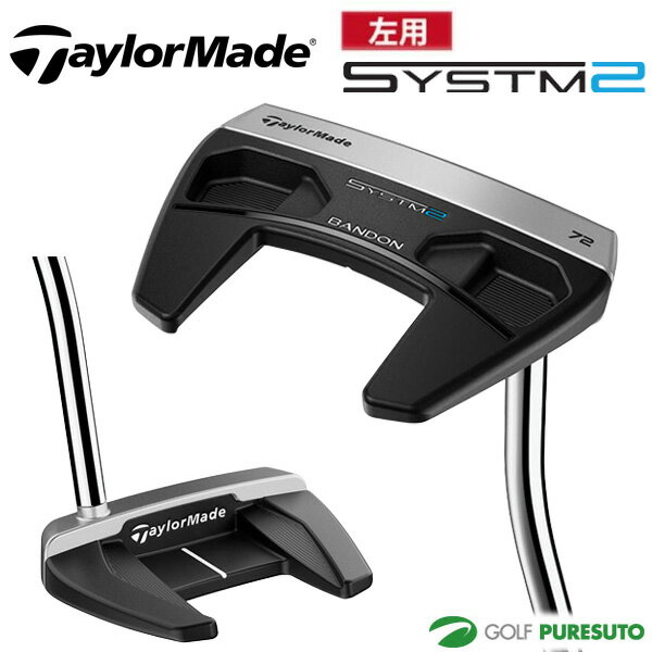 其它 - 【レフティー(左用)】テーラーメイド SYSTM2 Bandon 72 パター KBS STEPPED CHROME スチールシャフト 2026年モデル TaylorMade[システムツー バンドン][PUTTER ゴルフクラブ]