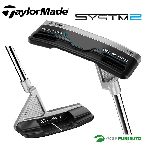 Rakuten - 【スーパーSALE！店内全品P5倍以上！10日 0：00〜11日 01：59まで】 テーラーメイド SYSTM2 Del Monte TB1 パター KBS STEPPED CHROME スチールシャフト 2026年モデル TaylorMade[システムツー デルモンテ][PUTTER ゴルフクラブ]