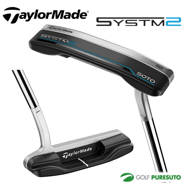 Rakuten - テーラーメイド SYSTM2 SOTO 92 パター KBS STEPPED CHROME スチールシャフト 2026年モデル TaylorMade[システムツー ソト][PUTTER ゴルフクラブ]