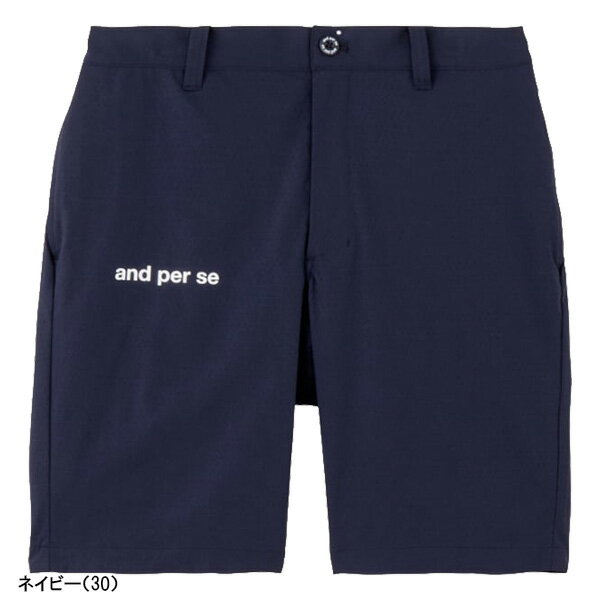楽天市場】ハーフパンツ アンパスィの通販