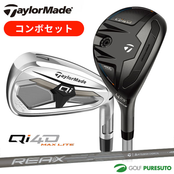 テーラーメイド Qi MAX LITE コンボセット 6本セット（#6 レスキュー＋#7 アイアン〜PW、AW）REAX 45 カーボンシャフト 2026年モデル 日本仕様 Taylormade Qi4D キューアイ フォーディー マックス ライト RESCUE IRON アイアンセット