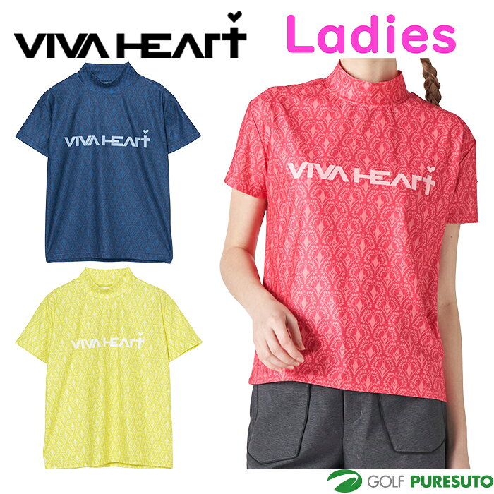 VIVA HEART - 【お買い物マラソン！店内全品P5倍以上！15日 0：00〜16日 01：59まで】 【レディース】 ビバハート 吸水速乾 ムシムハートベア天 半袖 モックネック 012-23344 VIVA HEART